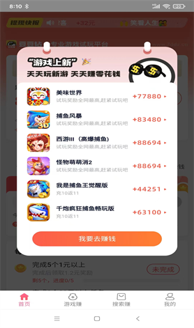 界面赏析