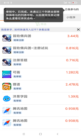 赏析