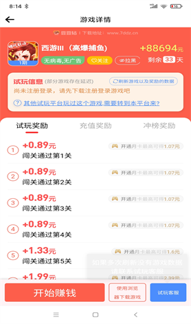 赏析