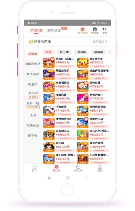 豆豆钻详细页