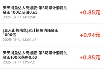 豆豆钻平台的任务中心任务的难易程度如何