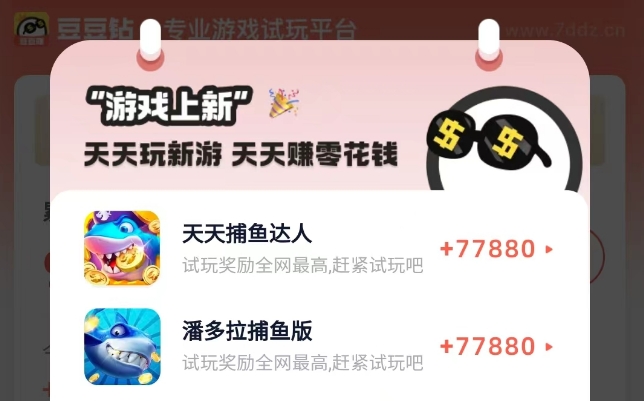 豆豆钻平台赚钱时，有哪些技巧可以提高效率