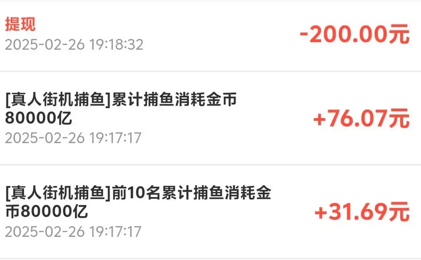 豆豆钻是正规平台吗？收益模式透明、提现流程合规